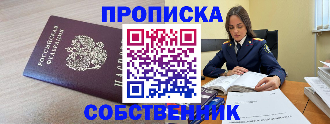 временная регистрация госуслуги в Ижевске