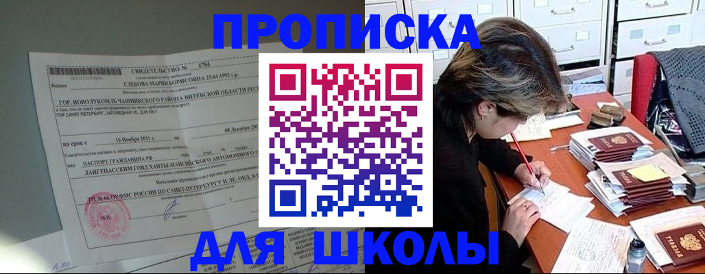 форма 3 в Ижевске