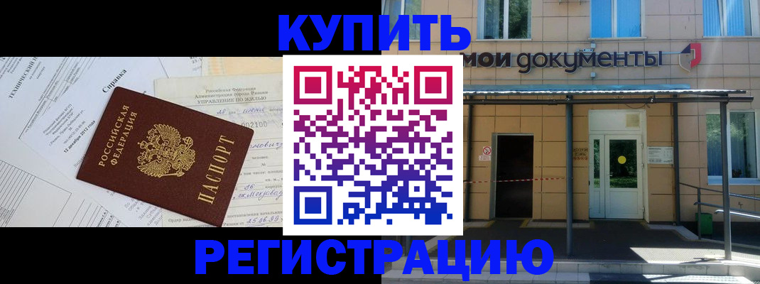 найти адрес прописки в Ижевске